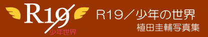 R19_title