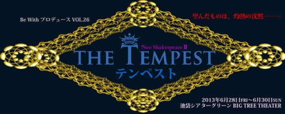 THE TEMPEST