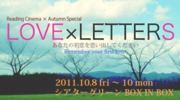 LOVE×LETTERS