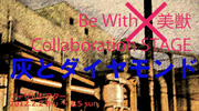 colla b.jpg
