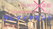 colla b.jpg