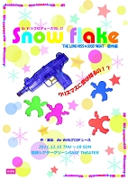 Snow flake omote.jpg