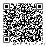 QRcode_ash_diamond2012.gif