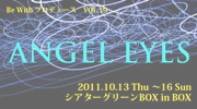 AE-バナー.jpg