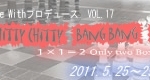 17_banner.jpg