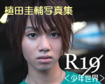 rr19.jpg