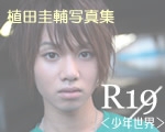 rr19.jpg