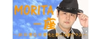 banner_morita.jpg
