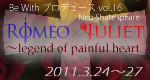banner_rj.jpg