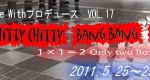 17_banner.jpg