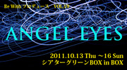 AE-バナー.jpg