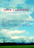 LOVE LETTERS