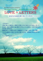 LOVE LETTERS