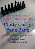 Chitty Chitty Bang Bang