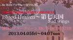 Blood Heaven.jpg