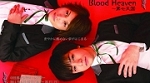 blood20heaven20001.jpg