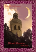 blood_heaven_book.jpg