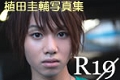 rr19.jpg